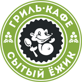 Гриль-кафе «Сытый Ёжик»